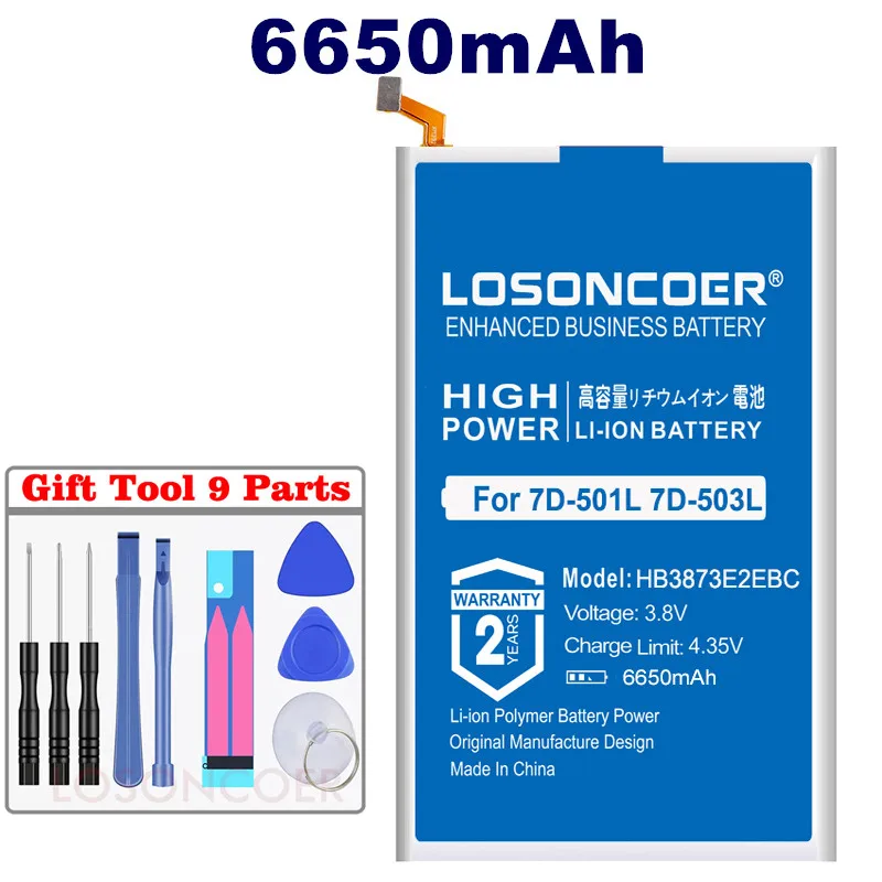 LOSONCOER HB3873E2EBC Батарея для huawei Mediapad X2 Honor X1 7 0 &quot/7D 501U GEM 702L 701L 7D 503LT 501L 703L