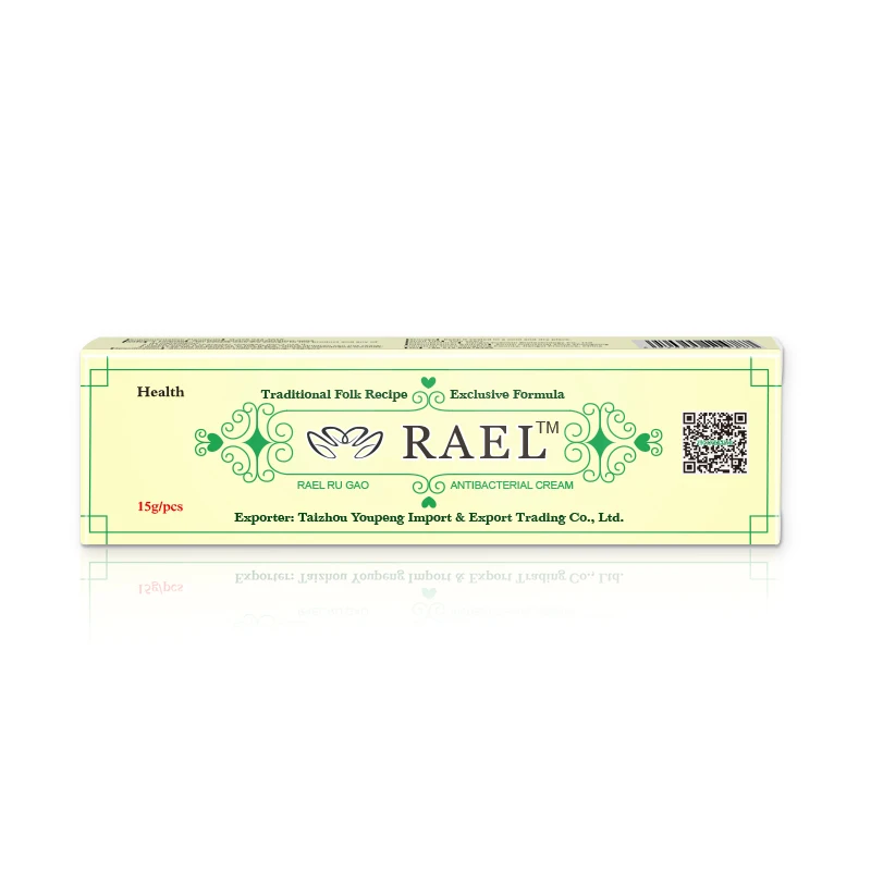 Без коробки! 3 шт./лот RAEL оригинальная мощная профессиональная мазь для лечения