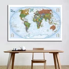 Политическая карта мира с деталями, настенный художественный плакат, декоративная картина на холсте, печать без рамы и картина, домашний декор 84*59 см