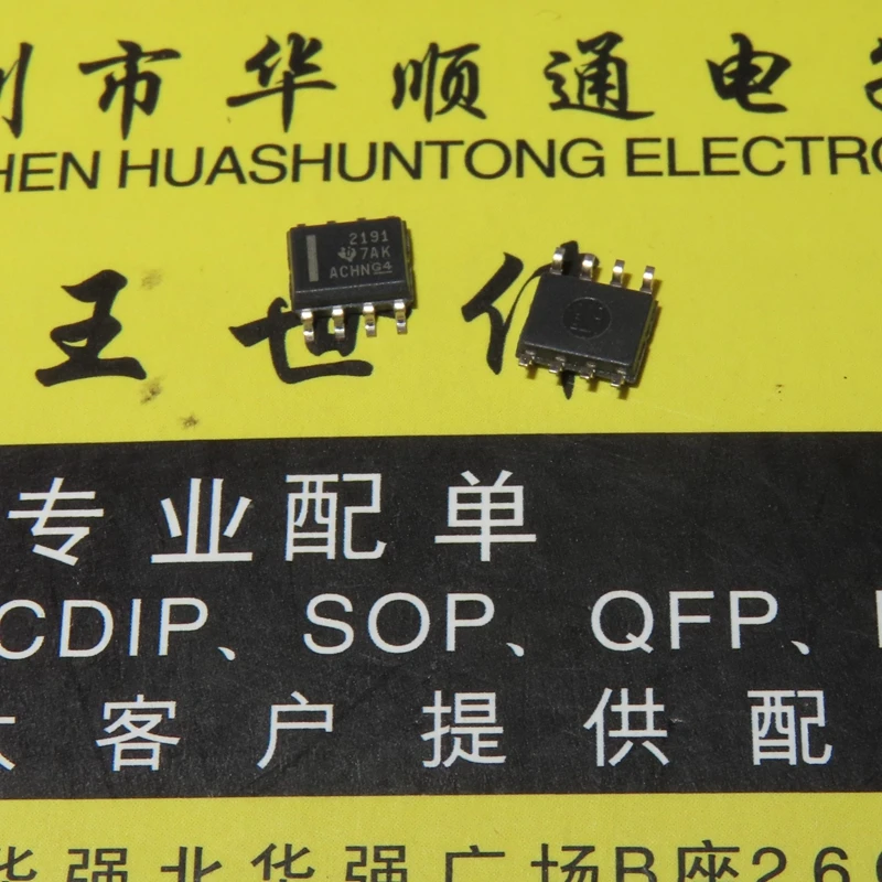 

5 шт. opa2191ложенная ИС OPA2191ID