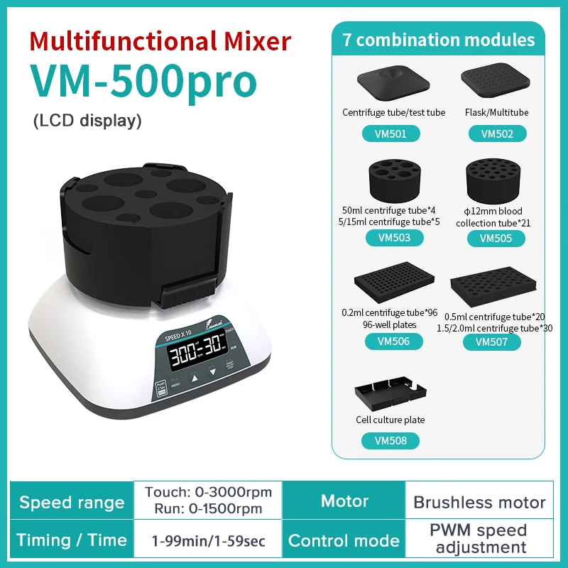 

Вихревой миксер JOANLAB VM-300S