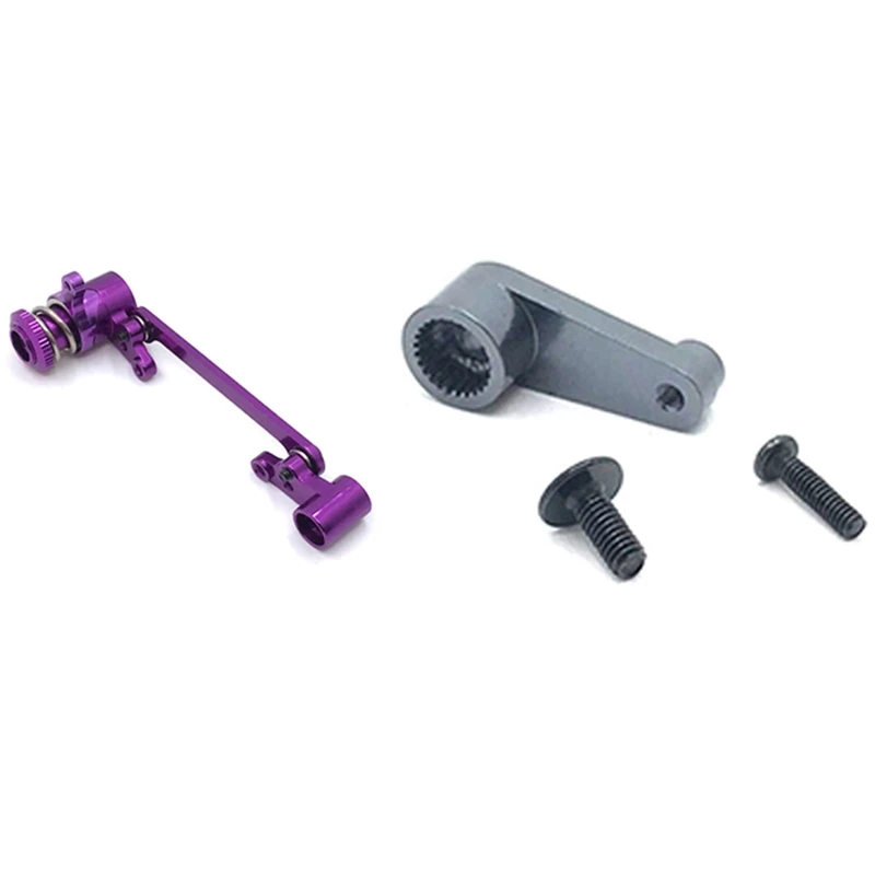 Металлический 144001 1263 25T серво рога обновления Запчасти с муфта рулевого