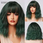 Женские короткие парики с эффектом омбре henmargu, зеленые синтетические волнистые парики с челкой, натуральные парики для косплея и повседневвечерние, термостойкие парики