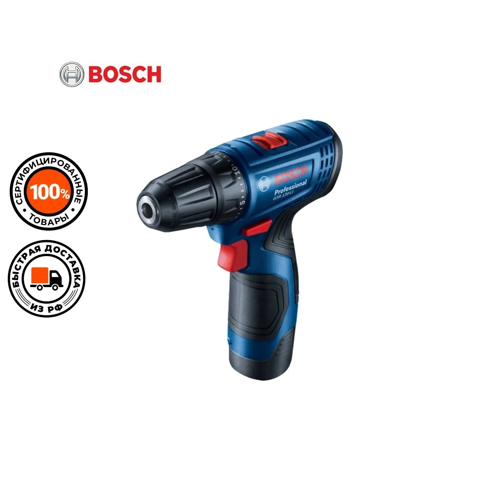 Дрель-шуруповерт Bosch GSR 120-LI аккум. патрон:быстрозажимной (кейс в комплекте) |