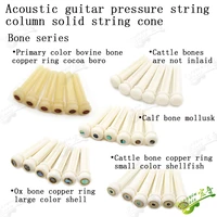 6pcs ox bone guitar bridge pins bridge pin for acoustic guitar with pearl shell brass circle guitar accessories