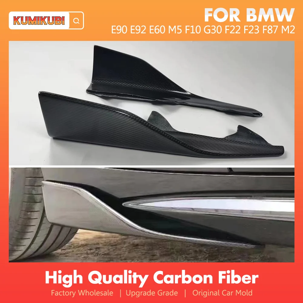 

Car Side Skirts For BMW E90 M5 F10 G30 F22 F23 F87 M2 F32 F33 F36 F82 M4 E60 E92 F30 M3 Carbon Fiber Side SPoiler Sport Styling