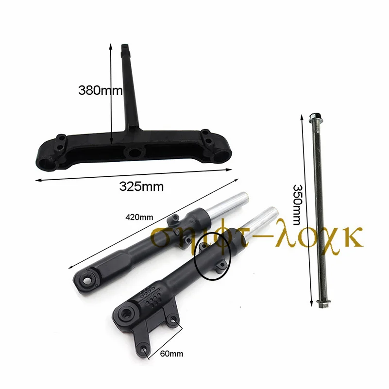 Амортизационный передний амортизатор нижняя панель передняя ось колеса рулевая