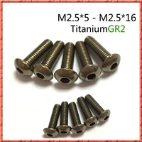 50pcslot m2 5l pure titanium button head socket screw titanium alloy small screw gr2 iso7380 m2 54568101214151620
