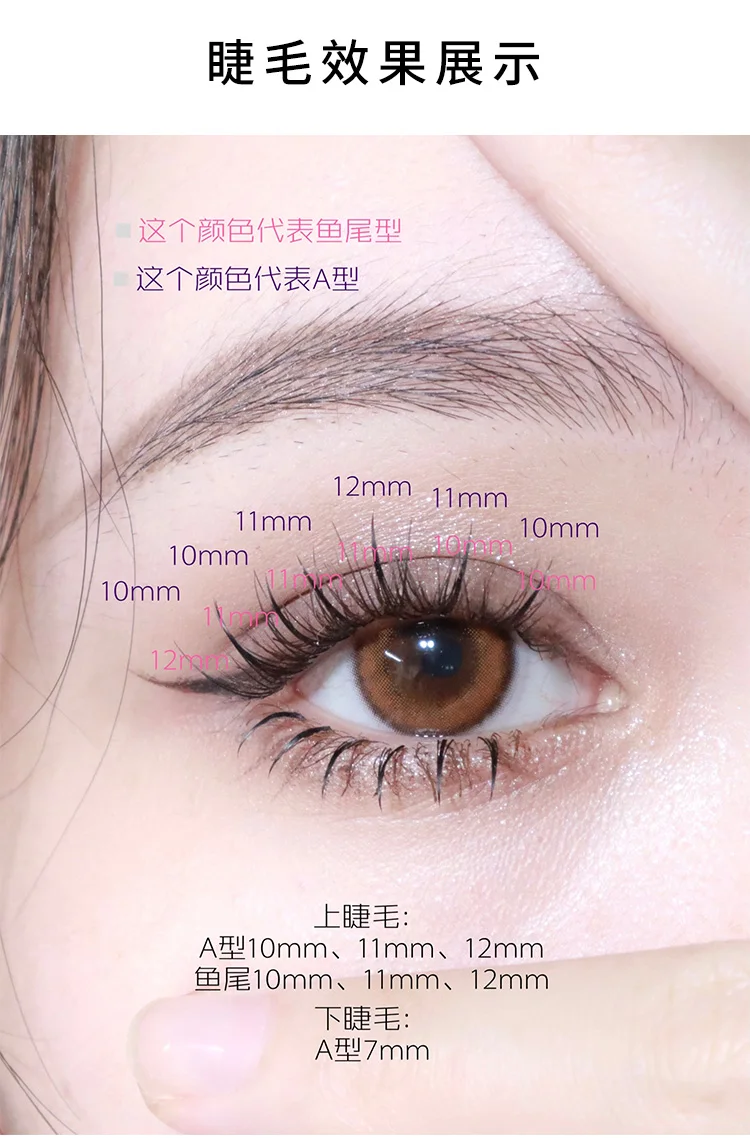 ICYCHEER рыбы ресницам Форма м для макияжа индивидуальные кластера глаз ресницы