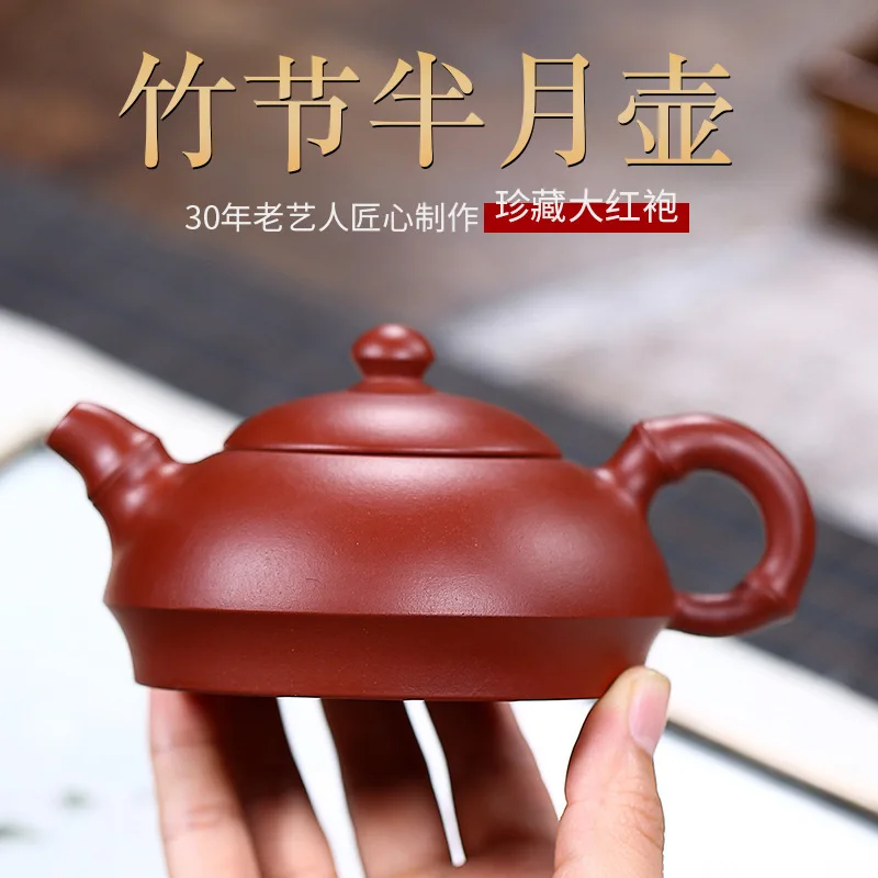 Исин темно красный эмалированный керамический чайник сырой руды ярко халат