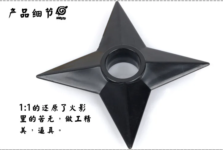 Аниме Пластиковые дротики Новый Косплэй Какаси из аниме Как у героя мультфильма