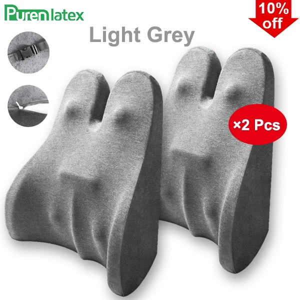 Light Grey Set Пуренлатексная Подушка с эффектом памяти, поясничная подушка, Боковая поддержка, Защита позвоночника, копчик, ортопедическое автомобильное сиденье, офисный диван, стул, задняя подушка - Цвет: Light Grey Set