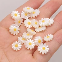 5pcs natural seawater shell beads sun flowered mother of pearl for diy jewelry making bracelet earring rings accessory
