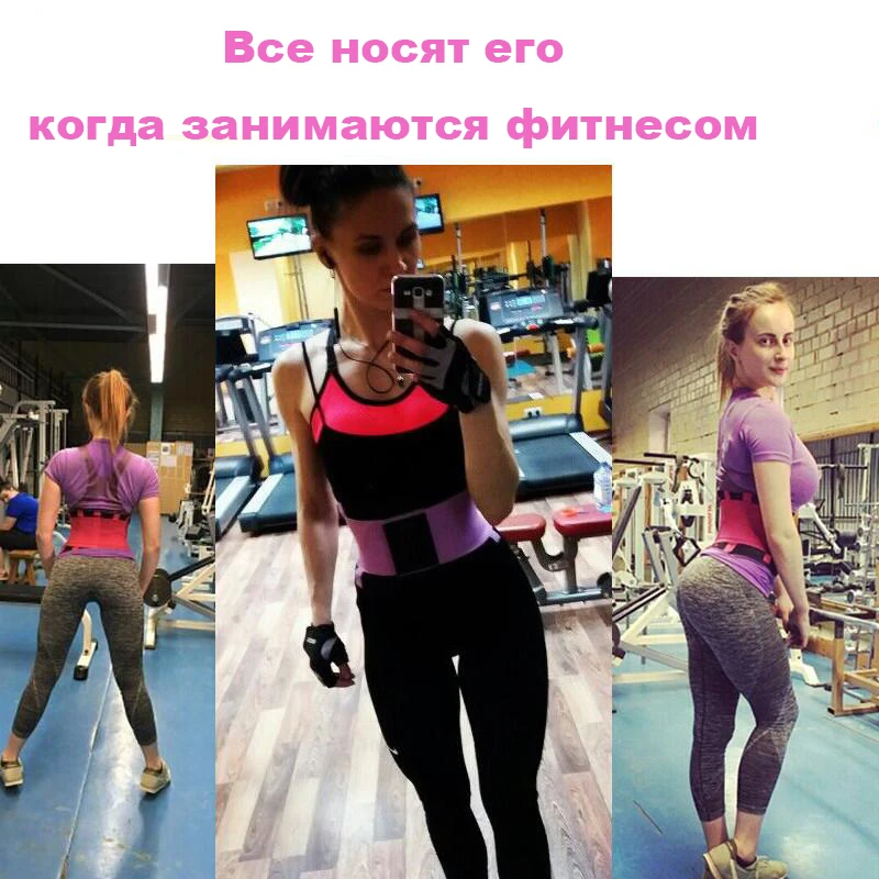 Пояс для тренировок для похудения пояс для похудения Женский моделирующий пояс, корректирующий корсет для тела, триммер для талии, для фитнеса, Cincher faja, Корректирующее белье, тонкая оболочка