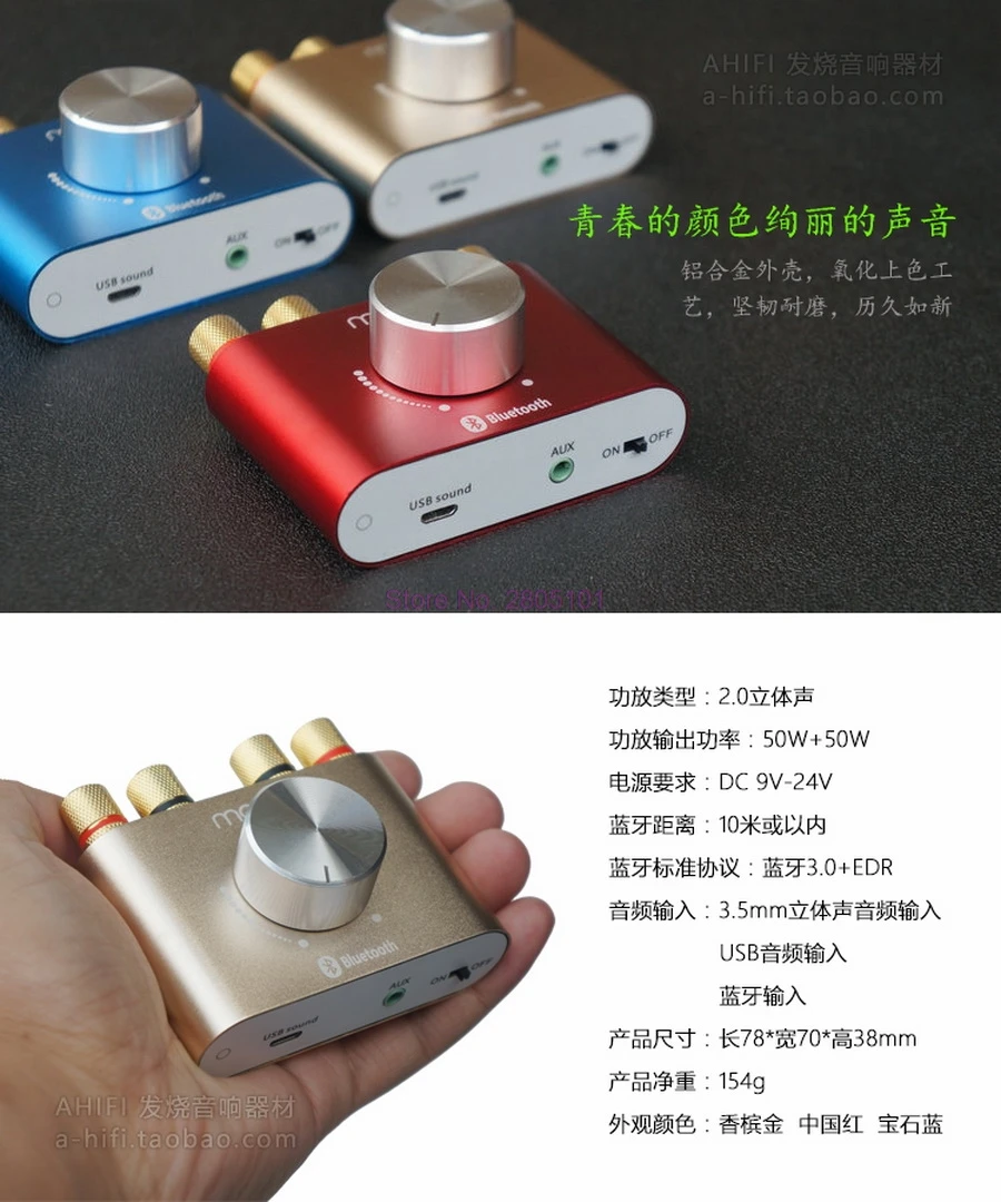20 шт. Hi Fi Bluetooth 4 0 Цифровой усилитель стерео 2 канальный мини TPA3116 высокомощный 50 Вт