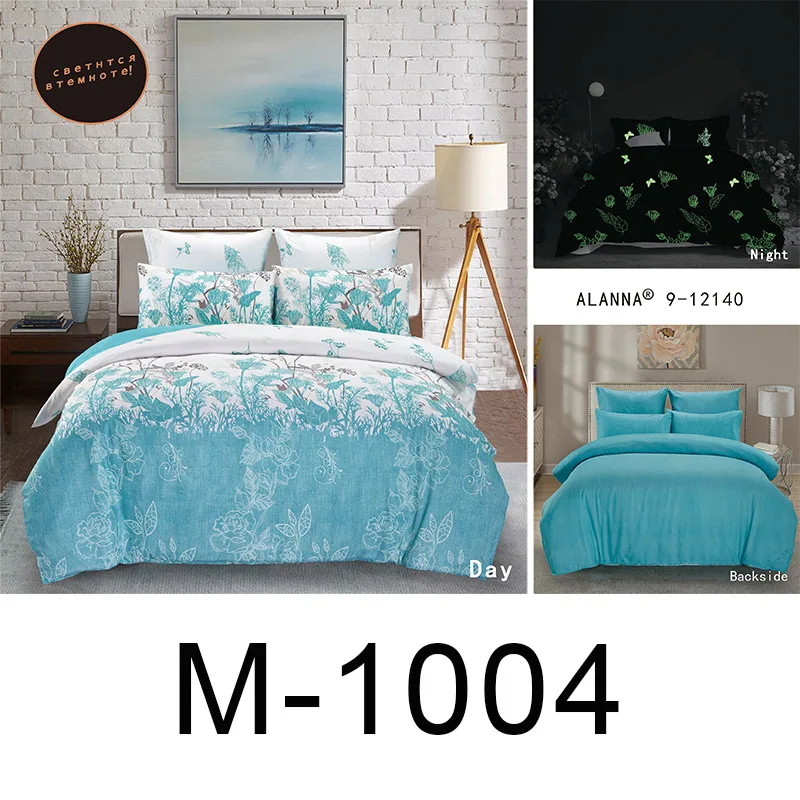 Alanna Комплект постельного белья с цветочным принтом светящееся одеяло евро