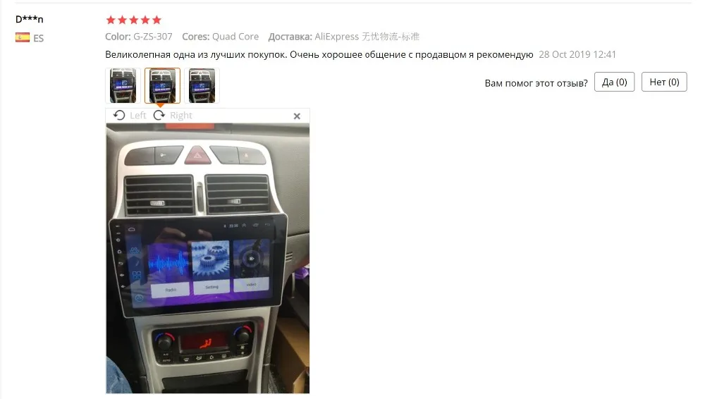 2.5D+ ips+ DSP автомобильный android gps навигатор плеер для peugeot 307 307CC 307SW 2004-2013 автомобильный Радио Мультимедиа Стерео WiFi видео 4G