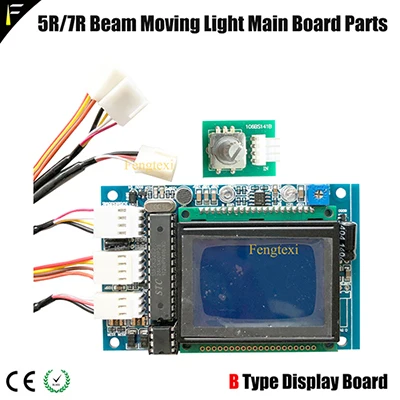 B Type Display R7/R5 230/200 Шарпи луч движущаяся головка светильник PCB 16 каналов 16CH Главная материнская плата Плата дисплея фитинг диско Светильник Запчасти - Цвет: B Type Display