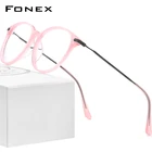 FONEX Титан оптическая оправа для очков Для мужчин 2021 ретро круглые очки по рецепту, Для женщин Для мужчин близорукость ацетат очки F85669