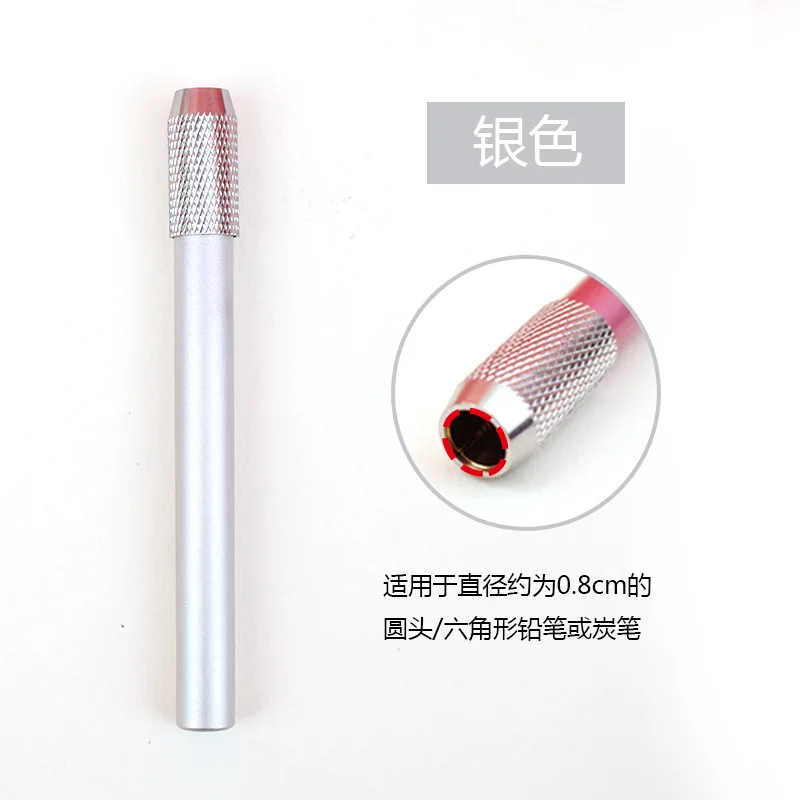 Colour metal pencil extender drawing pencil sleeve lengthener pencil connector aluminum rod lengthening rod - Цвет: 2