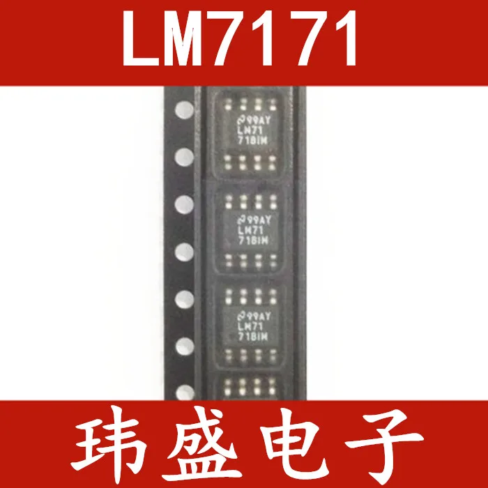 

10 шт./лот LM7171AIM LM7171BIM LM7171 SOP-8