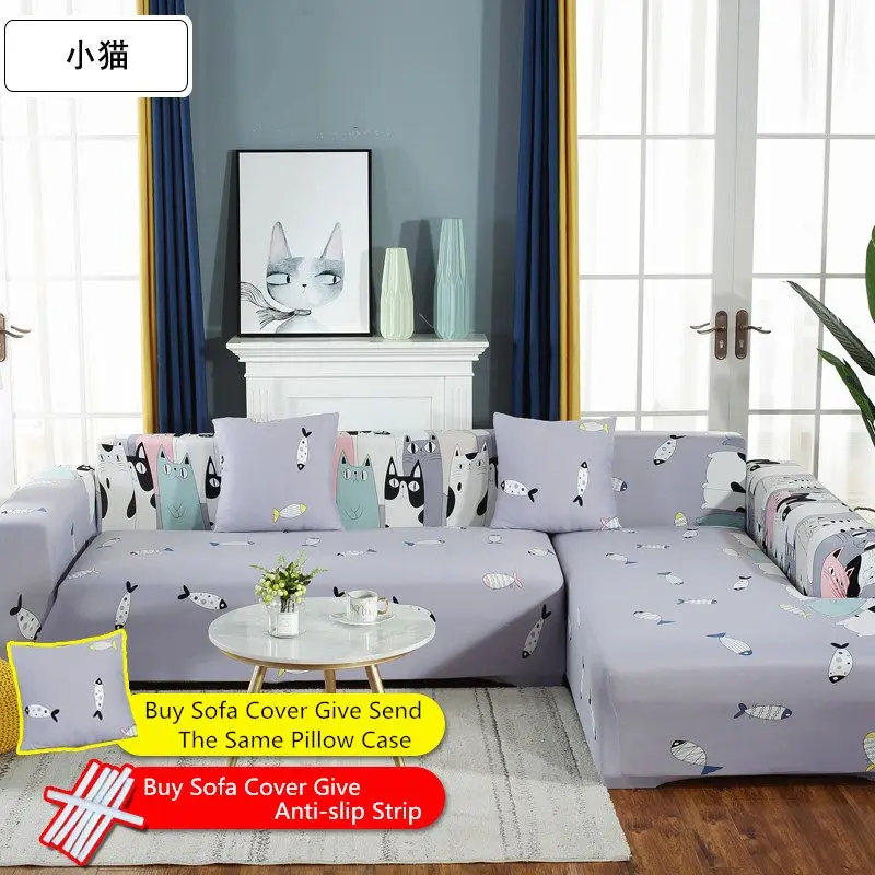 Новый угловой чехол для дивана эластичный L образной формы d защитный