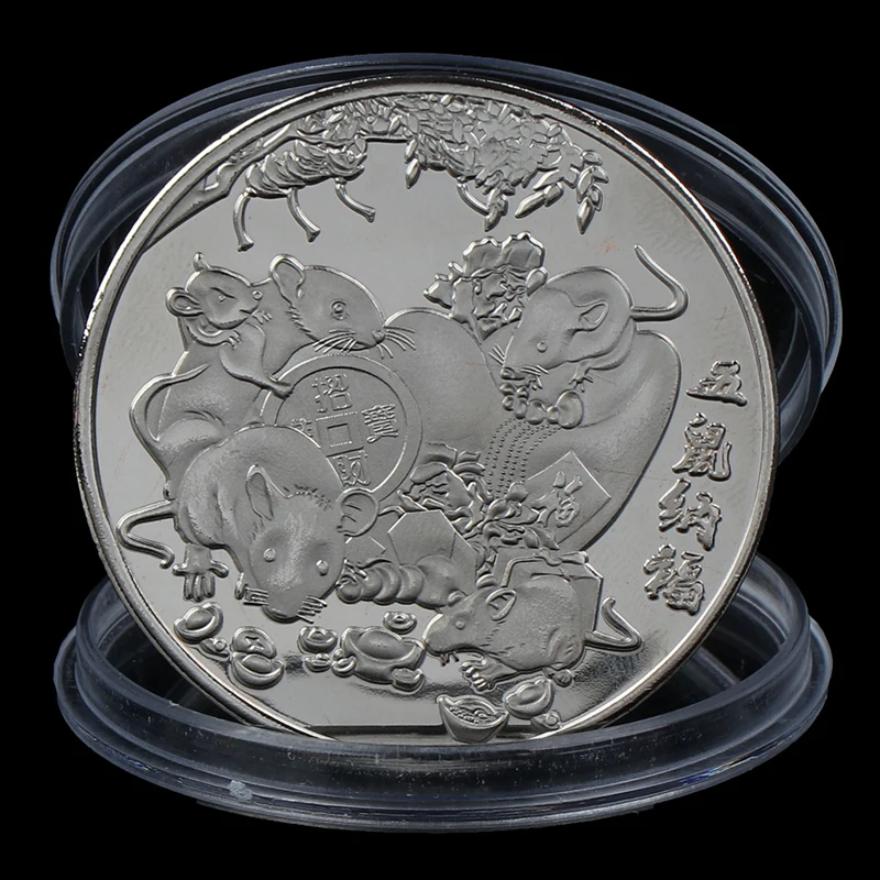 Счастливая памятная монета Китайский Зодиак сувенир коллекционный 2020 китайский