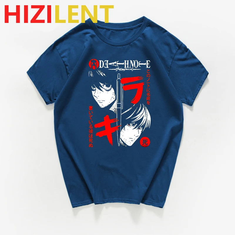 Футболка мужская с коротким рукавом и круглым вырезом в японском стиле | Мужская