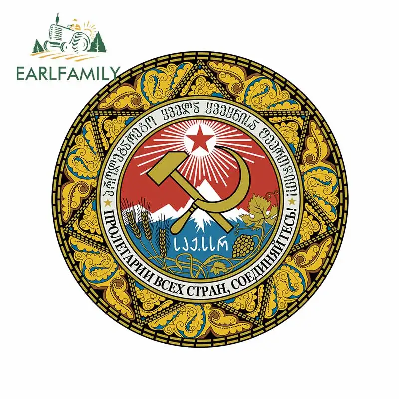 EARLFAMILY 13 см x для Советской Социалистической Республики автомобильная наклейка на