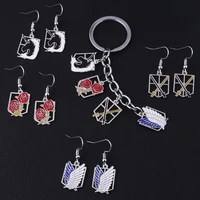 anime attack on titan keychain cosplay props bag car pendant key ring for women men fans decorate gifts jewelry