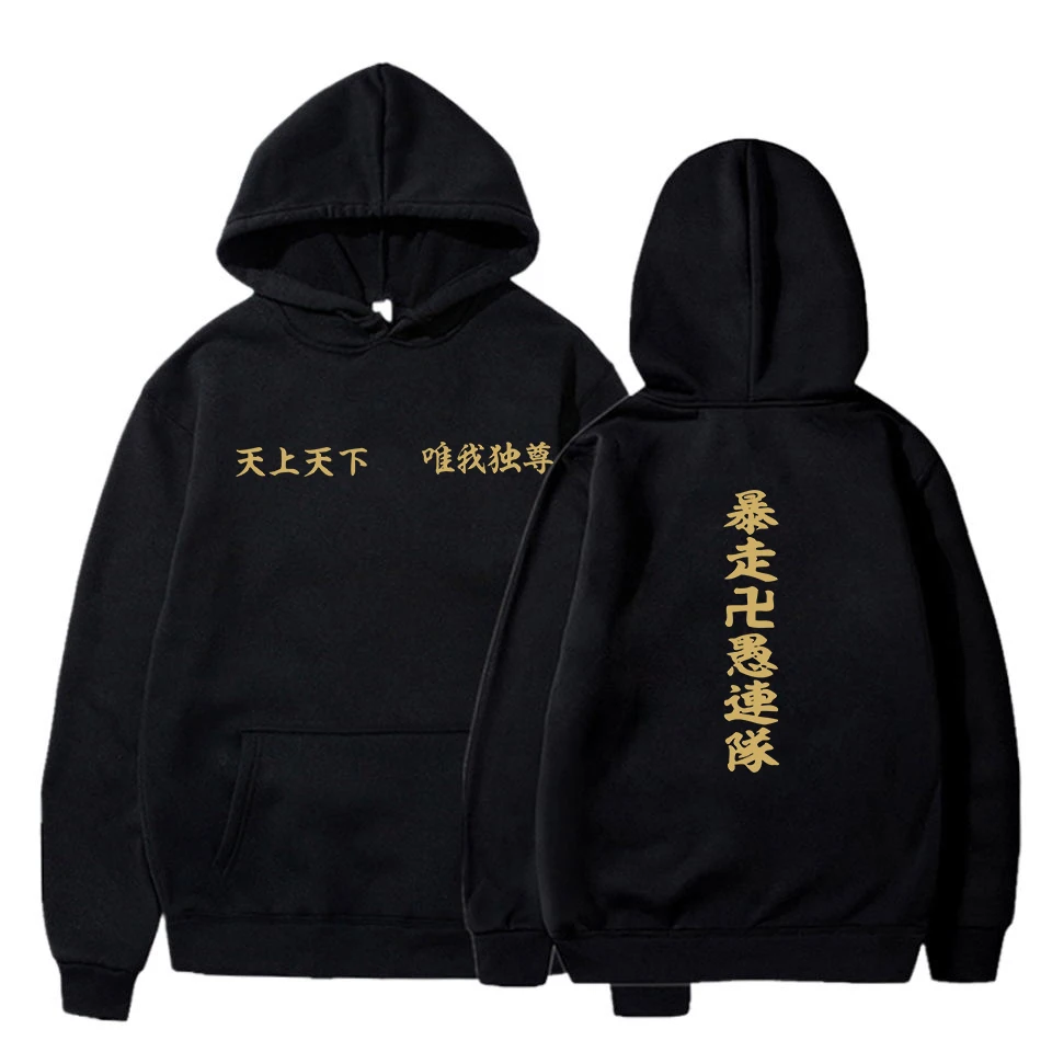 

Hoodies & Sweatshirts