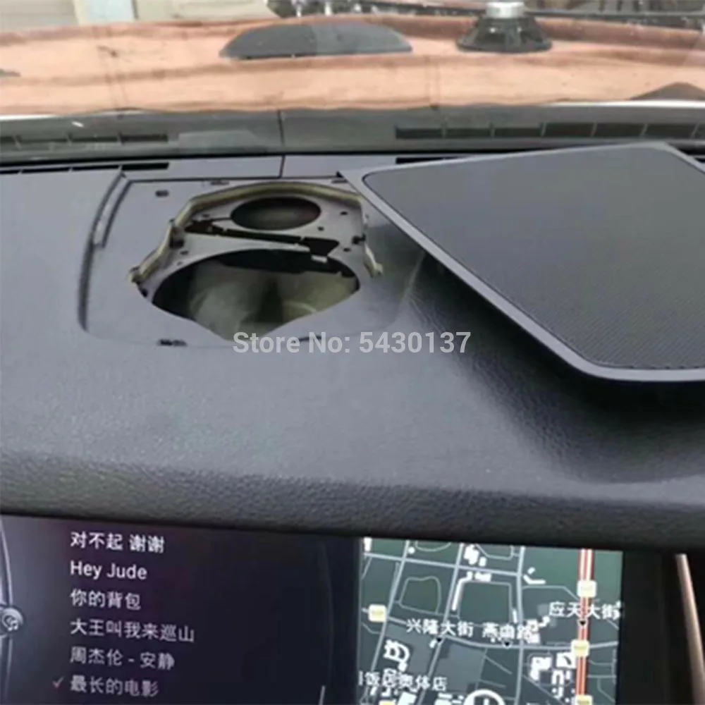 Подходит для BMW old 5 series F18 Baohua Передняя Тройная крышка среднего уровня аудио