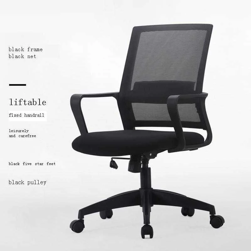 

Офисный стул, компьютерный стул, офисный стул