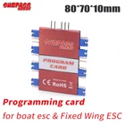 Программируемая карта SURPASS HOBBY, ESC, водонепроницаемая, для лодки на радиоуправлении, с фиксированным крылом, бесщеточный электронный контроллер скорости, совместимый с ZTW Shark