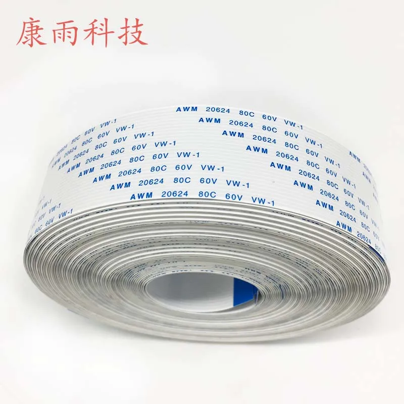 

Кабель для платы guangzhou 26P