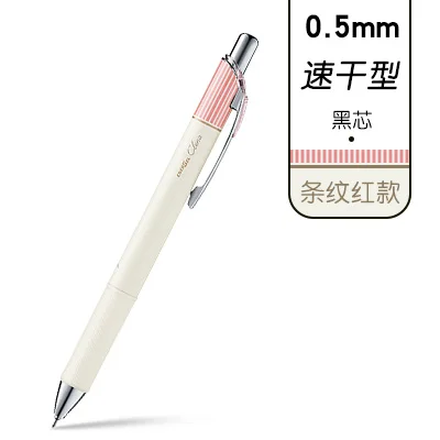 

Гелевая ручка Pentel BLN75TL 0,5 мм