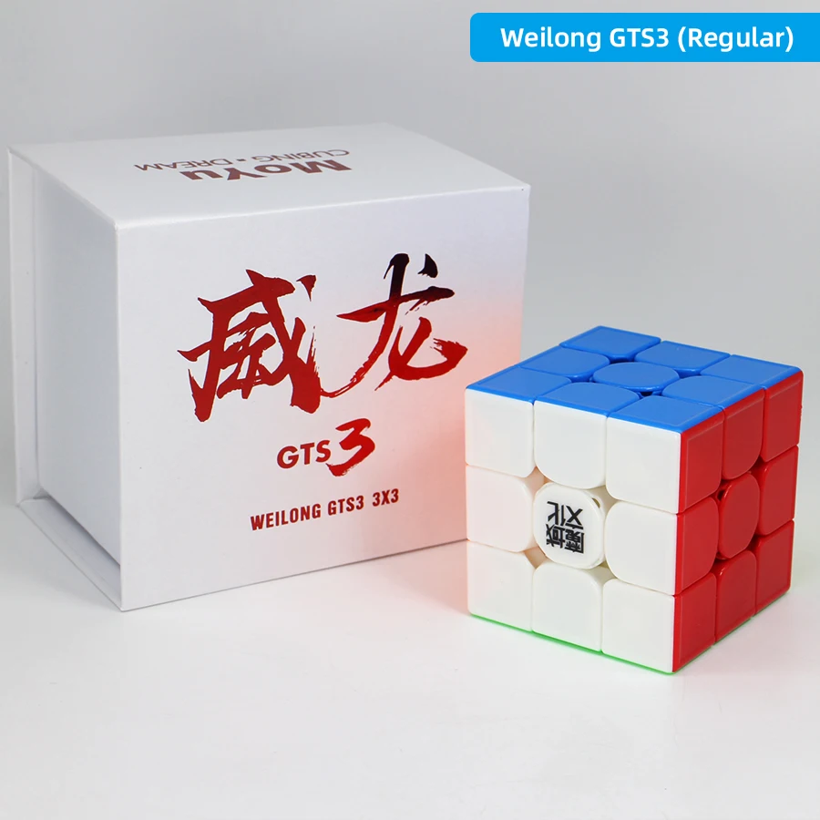 GTS3 Moyu WeiLong GTS V2 3X3X3 Магнитный куб магические кубики 3x3x3 скоростной куб головоломка Weilong GTS3 M WR M GTS2M для детских игрушек - Цвет: GTS3