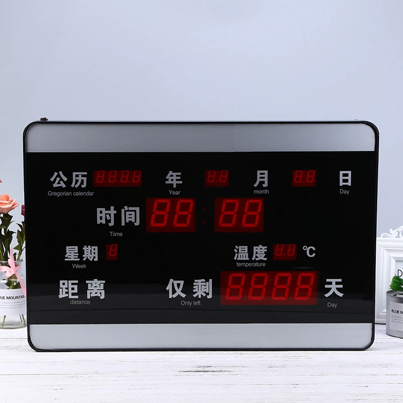 Электронные настенные часы с календарем большие светодиодные цифровые для