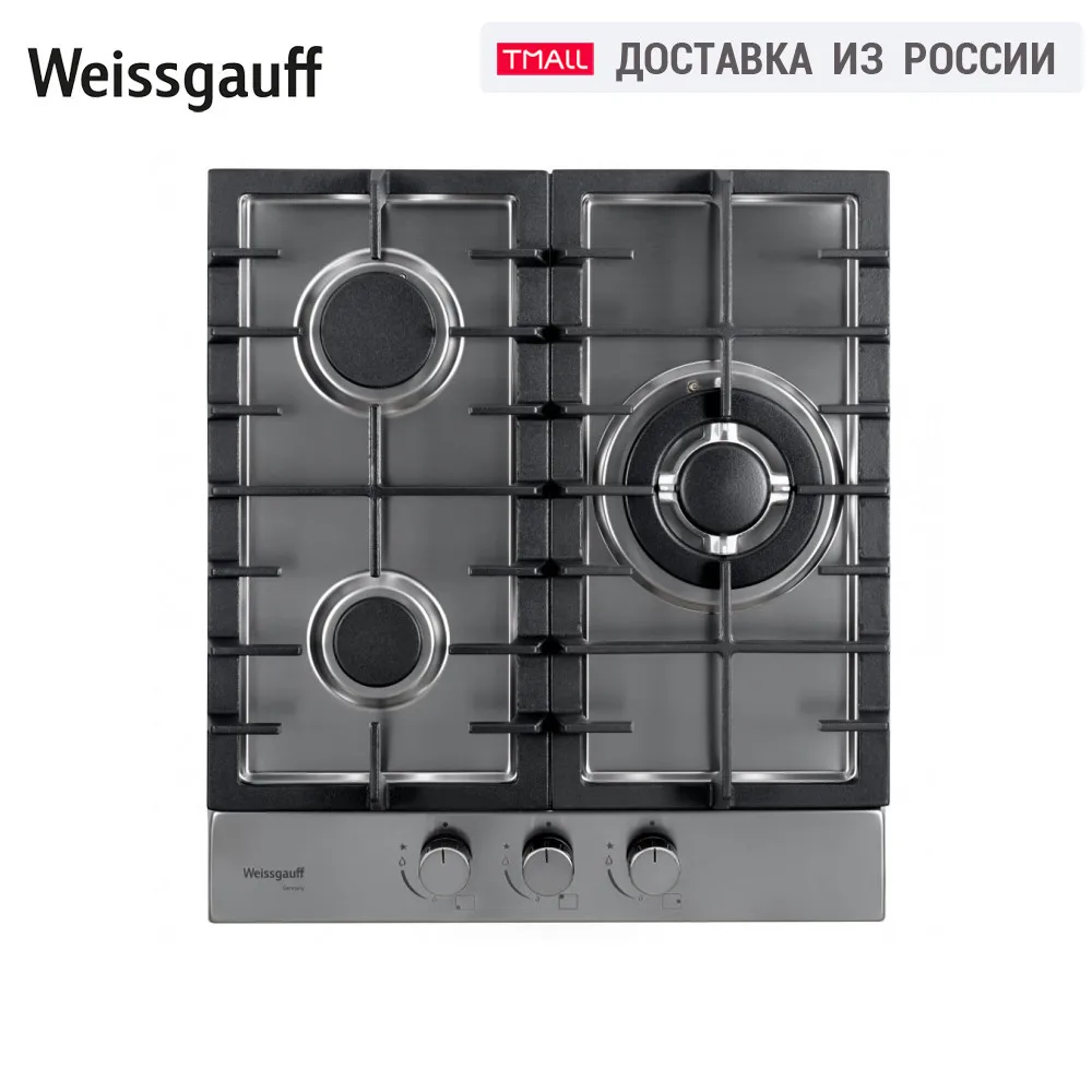 Варочная панель газовая Weissgauff HGG 451 XFH | Бытовая техника