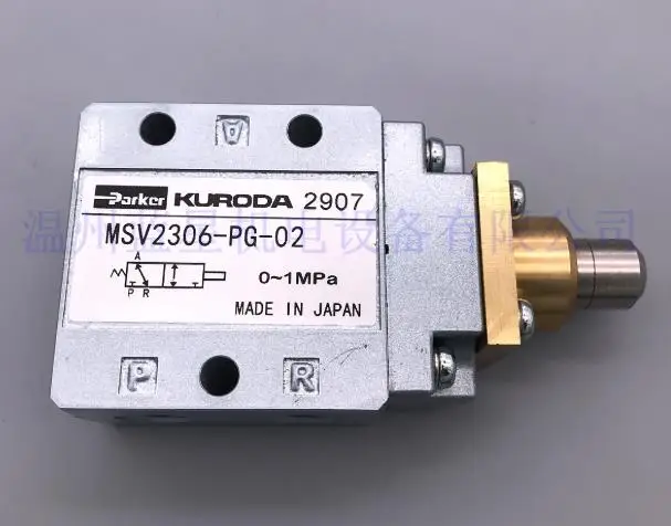 

Japan Kuroda Solenoid Valve MSV2306-PG-02 MSV2406-PG-02