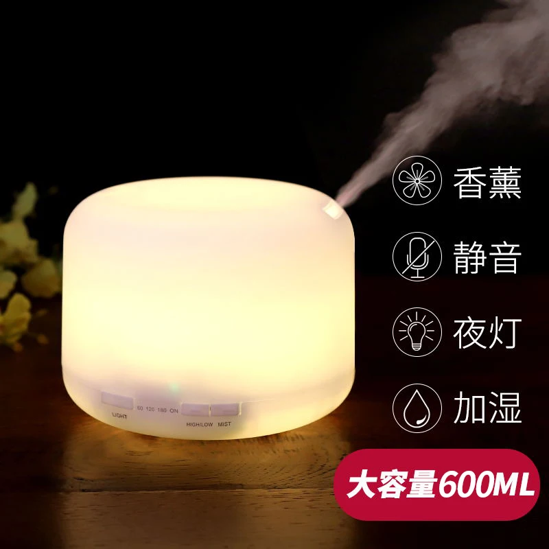 Ультразвуковой Ароматерапевтический аппарат ароматизатор эфирного масла лампа