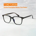 Очки Toketorism с блокировкой сисветильник, компьютерные очки для мужчин, женщин и мужчин, оправы для очков 2802
