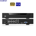 Сетевой видеорегистратор Gadinan 8 Мп, 4K, Ultra HD, 8 каналов, POE, NVR, сетевой видеорегистратор для IP-камер 1080P4MP5MP8MP4K POE