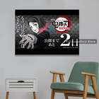 Постеры Enmu на холсте с изображением рассекающего демонов постера, Аниме Манга для гостиной, Рамочная картина