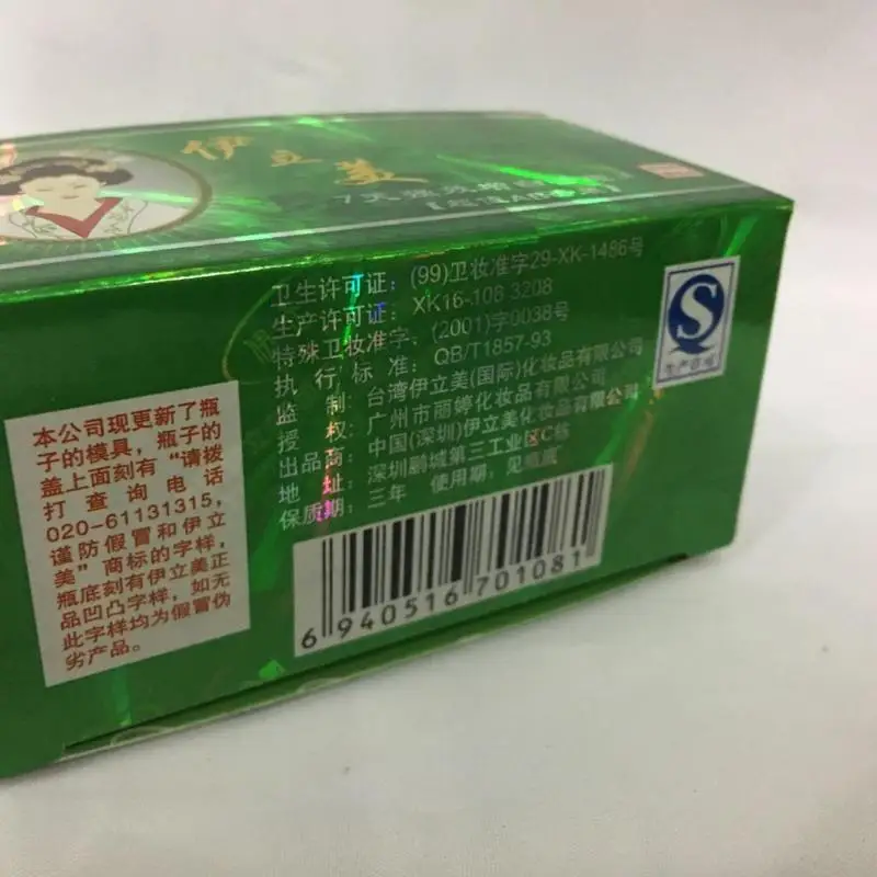 

Whitening AB Cream Set Whitening Anti Wrinkle Moisturizing Anti Pigment Cream Melasma Freckle Face Skin Care Bleaching