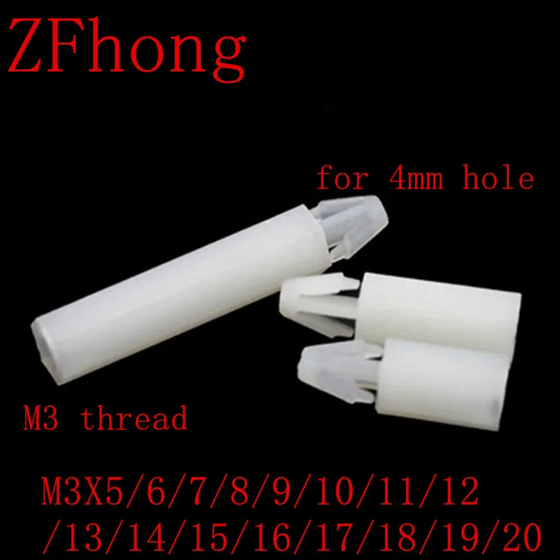 500 шт. M3 защелкивающиеся штифты винты для печатной платы нейлоновые прокладки