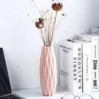 1 шт. пластиковая ваза для оригами, белая имитация керамики, цветочная корзина, Цветочная ваза для украшения интерьера, Скандинавское украшение