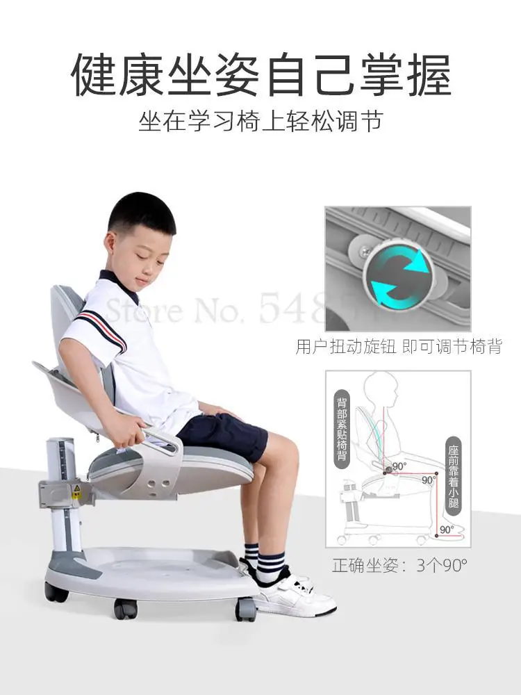 Стул детский учебный регулируемый со спинкой| |