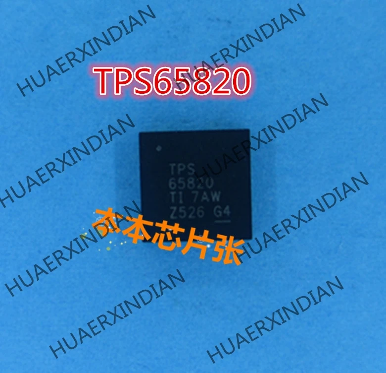

New TPS65820RSHR TPS65820 TPS 65820 QFN 10 high quality