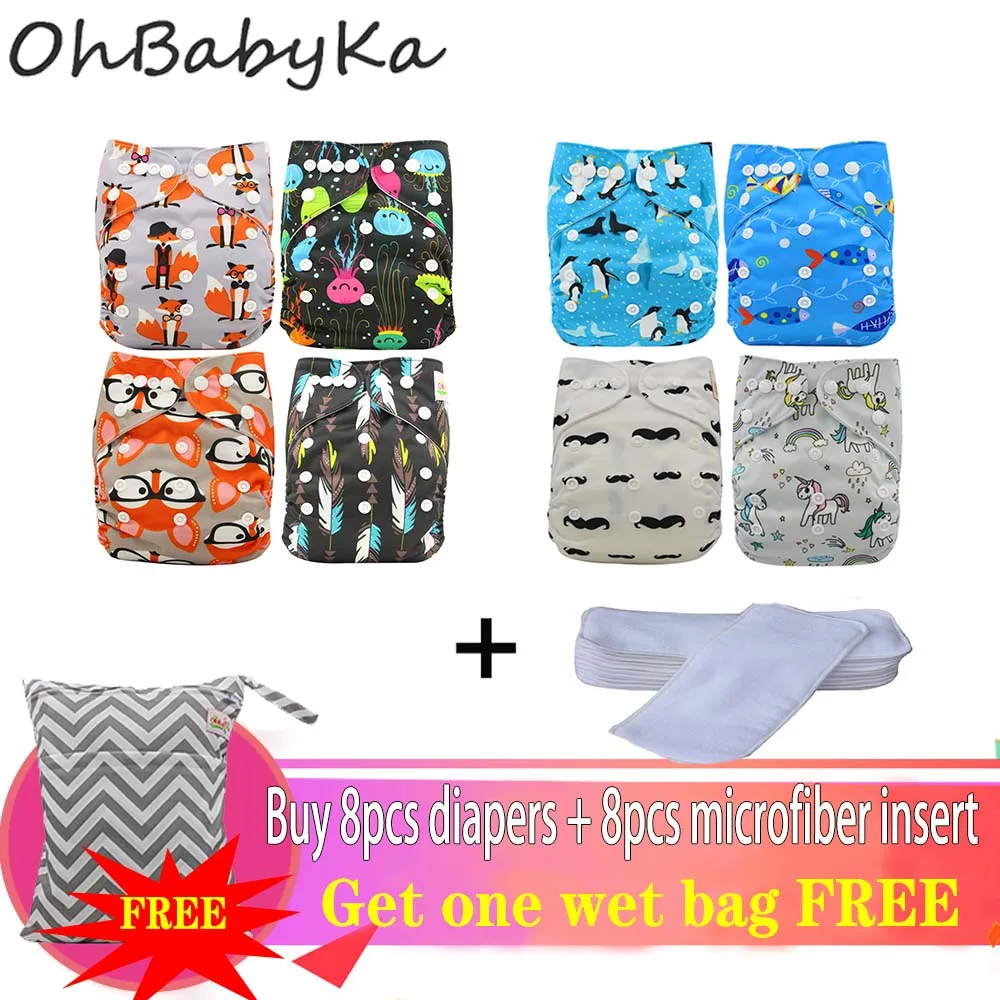 Памперсы Ohbabyka детские моющиеся многоразовые подгузники из ткани 8 шт. + вставок